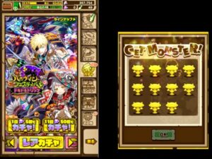 【0からのサモンズボード】ハロウィンガチャ23かいやった