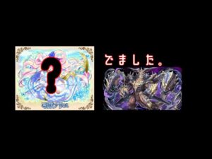 【0からのサモンズ】7話　はじめての滅級への挑戦！あとあのキャラが出たぞ！