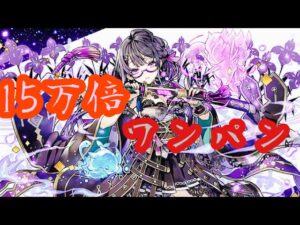 【サモンズボード】綾目で第11層をワンパンしてみた！！ (エイスリングの塔 第11層)【ゆっくり実況】