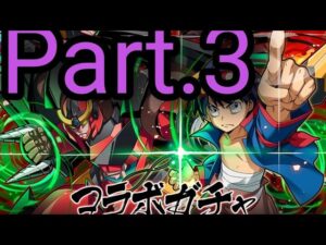 【サモンズボード】グレンラガン　コラボガチャ　11連　part.3