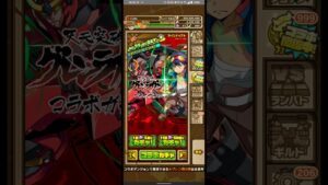 【サモンズボード】天元突破グレンラガン -螺旋の男・シモン&グレンラガン- 22連