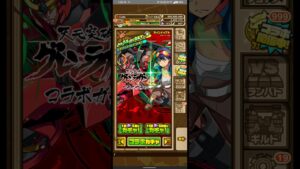 【サモンズボード】天元突破グレンラガン -螺旋の男・シモン&グレンラガン- 22連 part2