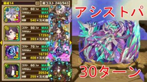【サモンズボード】30ターン クレイオ=リグロス「到達不能極リーベ【滅】ラストホープ」シュストL 羽川翼 ゼノ 夕霧