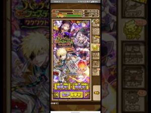 【サモンズボード】ハロウィンフェステイバル Halloween -ワクワクトリート- 11連