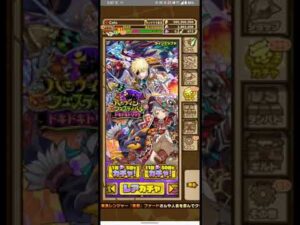 【サモンズボード】ハロウィンフェステイバル Halloween -ドキドキトリック-11連