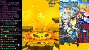 召喚圖板(サモンズボード)-台 合作 在地下城尋求邂逅是否搞錯了什麼?III 抽抽