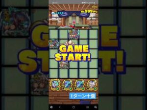 【新滅級L】1ターン十億　ワンパン🤛 [サモンズボード]