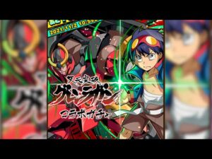 [サモンズボード]【ガ】グレンラガンコラボガチャ_Part1 23連