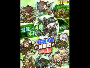 召喚圖板(サモンズボード)-台 SP轉蛋 用SC轉蛋吧 60W SC抽抽(賠本)