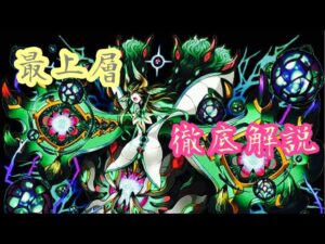 【サモンズボード】エイスリングの塔最上層を徹底解説します！！【ゆっくり実況】