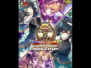 召喚圖板(サモンズボード)-台 神 達哈那聖堂跡 末日的哭嚎 狂暴神(競速)