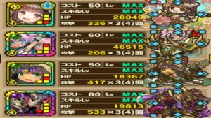 【サモンズボード】ソウルダンジョン【神】経験値Ｌハツミの４ターンオート周回編成！（配置ミス）