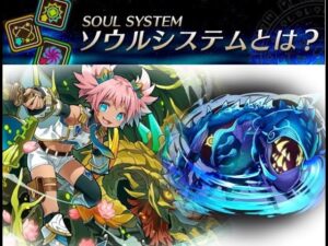 【サモンズボード】[滅]烈魂石の防人達
