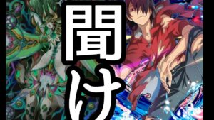 【サモンズボード】阿良々木暦を救いたい　エイスリングの塔　最上層　水属性ミッション