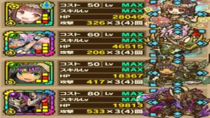 【サモンズボード】ソウルダンジョン【神】経験値Ｌハツミの安定４ターンオート周回編成！