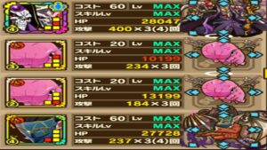 【サモンズボード】クレイオ＝リグロス「到達不能極リーベ【滅】ラストホープ」アインズＬのＨＰタイプ編成で初回攻略！