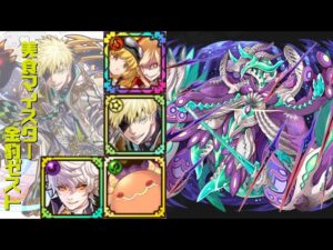 [サモンズボード]【滅】到達不能極リーベ_クレイオ＝リグロス　ゼストパ