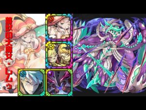 [サモンズボード]【滅】到達不能極リーベ_クレイオ＝リグロス　レムゥパ