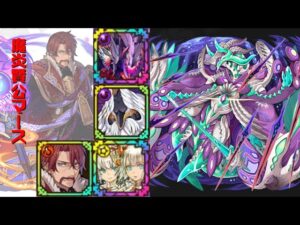 [サモンズボード]【滅】到達不能極リーベ_クレイオ＝リグロス　マースパ