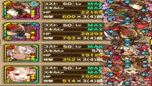 【サモンズボード】クレイオ＝リグロス「到達不能極リーベ【滅】ラストホープ」不意打ちミッションを火雅裏Ｌの火属性編成で攻略！