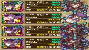 【サモンズボード】クレイオ＝リグロス「到達不能極リーベ【滅】ラストホープ」イナＬの闇属性編成で攻略！（全体化ミッション）