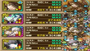 【サモンズボード】クレイオ＝リグロス「到達不能極リーベ【滅】ラストホープ」アニバ翌檜Ｌの光属性編成で攻略！