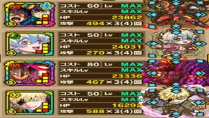 【サモンズボード】クレイオ＝リグロス「到達不能極リーベ【滅】ラストホープ」新コラボキャラのシモンＬバランスタイプ編成で攻略！