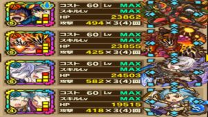 【サモンズボード】クレイオ＝リグロス「到達不能極リーベ【滅】ラストホープ」シモンＬ（バランスタイプ）アドラグレンド採用のトラップ編成で攻略！