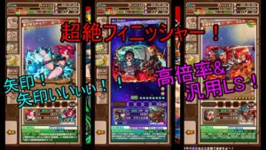 【サモンズ】【実況】天元突破グレンラガンコラボキャラ　感想・考察【ウル】