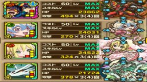 【サモンズボード】エスクムの塔「最上層」シモンＬのバランスタイプ編成で攻略！