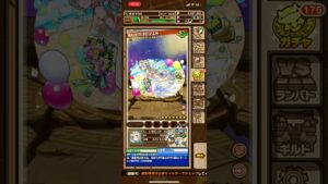 💍サモンズボード💍ブライダルコレクションの考察第2弾🤔👀