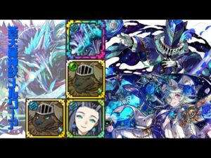 [サモンズボード]　エターナルパレス2_指輪泥棒の野望　覚醒メルクーアパ