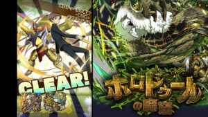 【サモンズボード】ホロドゥールの魔窟 最下層(第5層)　3体編成ミッション　ロロ&ヴィンセント