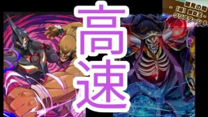 【サモンズボード】謁見の間　【滅】螺旋王　8ターン