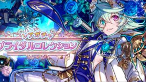 💍サモンズボード💍ブライダルコレクションガチャ‼️80連‼️💥ベスタ艦隊なるか⁉️