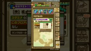 【サモンズボード】【神】コンスタンティア 攻略 Auto