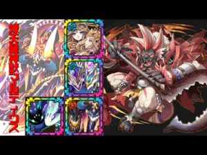 [サモンズボード]【神】犬国第三砦_ヨグバ　覚醒マルティウスパ(HP/ディフェンス編成)