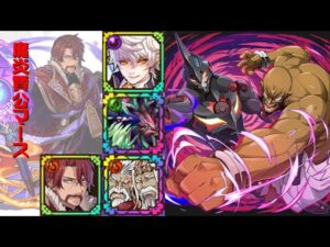 [サモンズボード]【滅】謁見の間_ロージェノム&ラゼンガン　マースパ(HP編成)