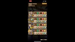 【クリスマス桜姫L】ホロドゥールの魔窟 最下層【サモンズボード】