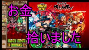 【サモンズ】【実況】グレンラガンコラボ　シモンPU２２連！【ウル】