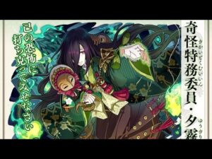 サモンズボード召喚圖板Summons Board－桜月館文化祭-絶叫！お化け屋敷/櫻月館文化祭-驚聲尖叫！鬼屋【極】（Auto速刷周回）