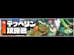 【サモンズボード】[神]王都テッペリン auto