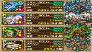 【サモンズボード】エスクムの塔「第１０層」メルクーアＬのアタックタイプ編成で攻略！