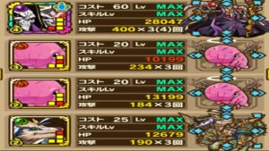 【サモンズボード】ロージェノム、ヴィラル「謁見の間【滅】螺旋王」アインズＬの９ターンオート周回編成！