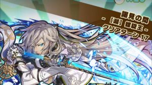 【滅】螺旋王 謁見の間 グレンラガンコラボ  サモンズボード