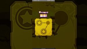 【サモンズボード】「天元突破グレンラガン」コラボガチャ ②