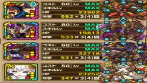 【サモンズボード】ロージェノム、ヴィラル「謁見の間【滅】螺旋王」シモンＬのバランスタイプ編成１０ターン攻略！