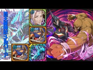 [サモンズボード]【滅】謁見の間_ロージェノム&ラゼンガン　覚醒メルクーアパ(水/攻撃編成)