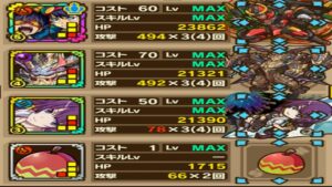 【サモンズボード】グアーム、シトマンドラ「王都テッペリン【神】テッペリン攻略戦」シモンＬのバランスタイプオート周回編成２ターン攻略！