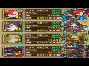 【サモンズボード】ロージェノム、ヴィラル「謁見の間【滅】螺旋王」ヨーコＬのアシストタイプ編成１１ターン攻略！